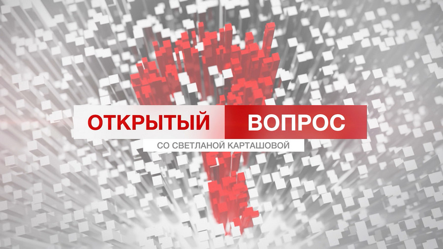 ForPost - Новости : Открытый вопрос. Где Севастополю искать воду?