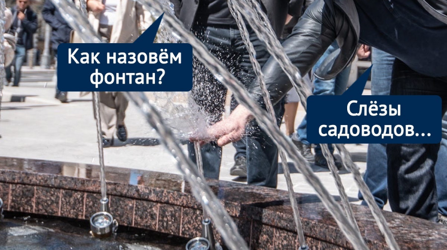 ForPost - Новости : Вода по расписанию, или Чего ждать Севастополю? 