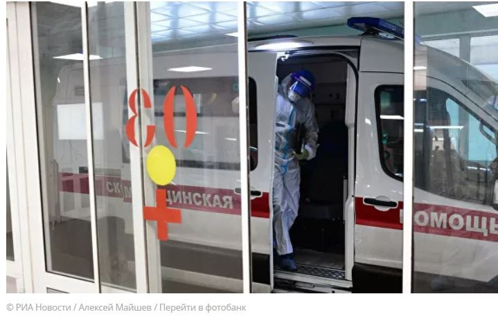 ForPost - Новости : Названы регионы, преодолевшие пик эпидемии коронавируса