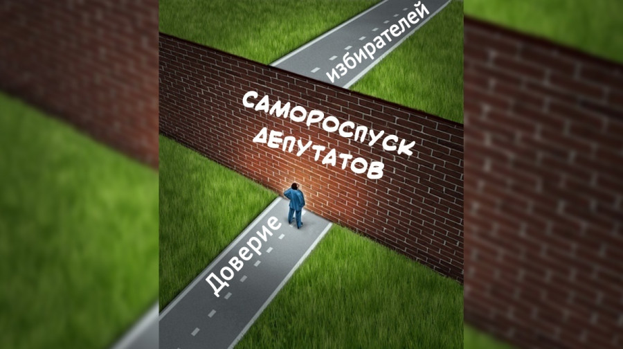 ForPost - Новости : В Севастополе отступили от очень опасной черты