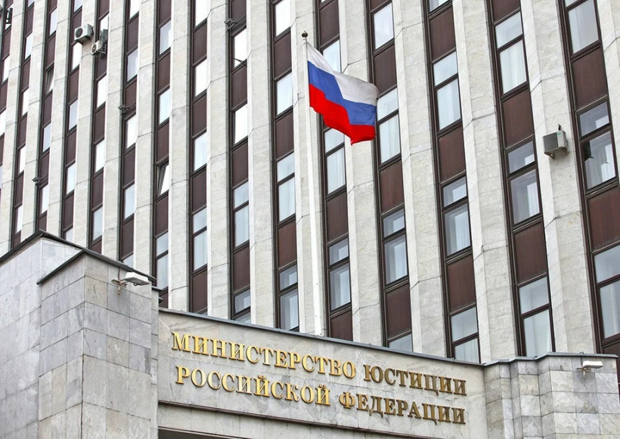 ForPost - Новости : Минюст оценил требование Украины вернуть крымские активы