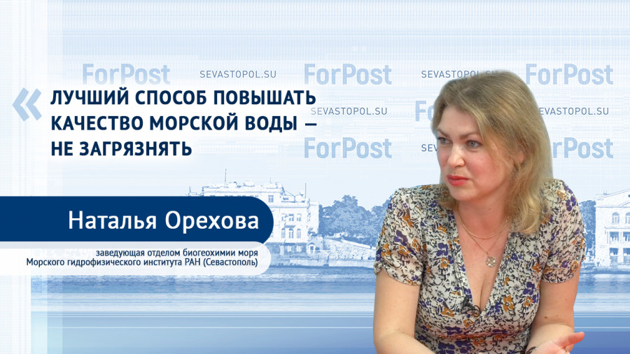 Наталья Орехова