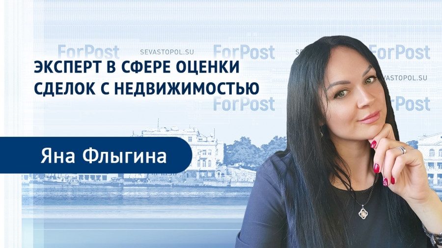 ForPost - Новости : Новые застройщики Севастополя тянут руки к Фиоленту 