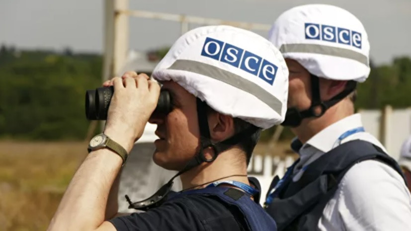 ForPost - Новости : Наблюдатели ОБСЕ зафиксировали 111 нарушений "режима тишины" в Донбассе