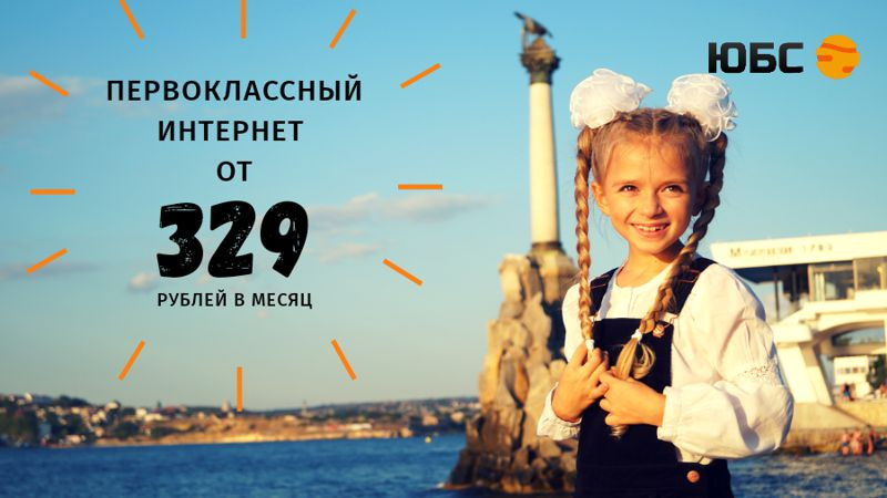 ForPost - Новости : Как подключить онлайн-кинотеатр за 69 рублей в месяц