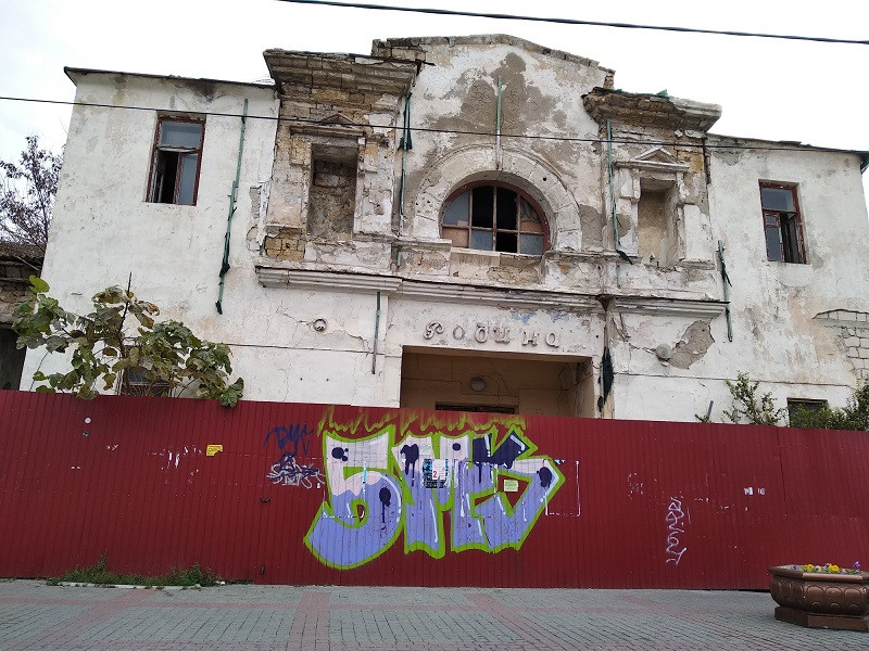 ForPost - Новости : Главное, чтобы в добрые руки: что в Севастополе думают о приватизации памятников
