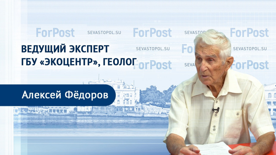 ForPost - Новости : В студии ForPost – геолог Алексей Фёдоров