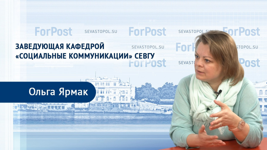 ForPost - Новости : В студии ForPost говорим о социальном хаосе в Севастополе