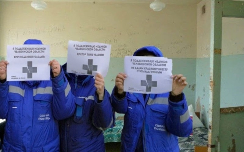 ForPost - Новости : Российскую медицину от ковидного краха спасут «советские принципы»