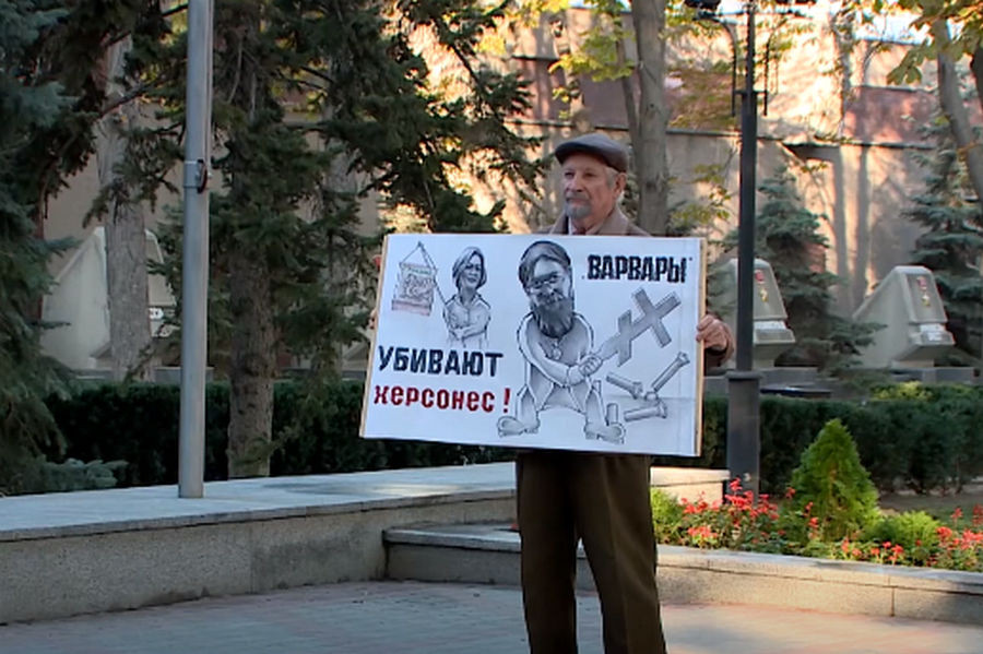 ForPost - Новости : Под стенами правительства Севастополя прошёл одиночный пикет