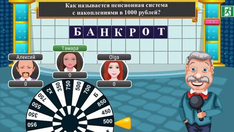 ForPost - Новости : Пенсионеры-банкроты: россиян напугали крахом пенсионной системы 