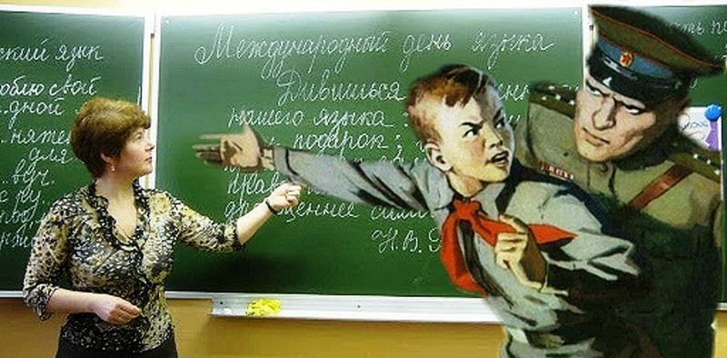 ForPost - Новости : Цензура в школе: кто в учителях увидел врагов Родины? 