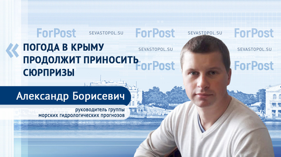 ForPost - Новости : Преподнесёт ли погода Севастополю сюрприз на Новый год?