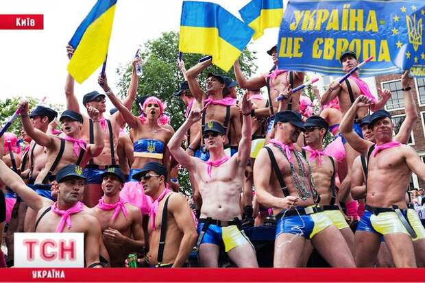 ForPost - Новости : На гей-вечеринке евродепутатов отдыхали политики из Польши и Украины