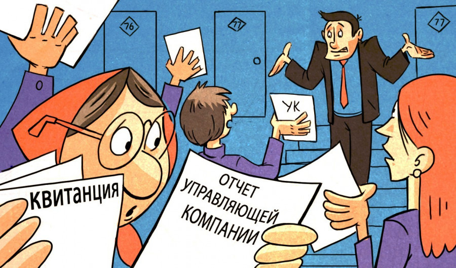 ForPost - Новости : Управляющие компании Севастополя передали муниципалитетам