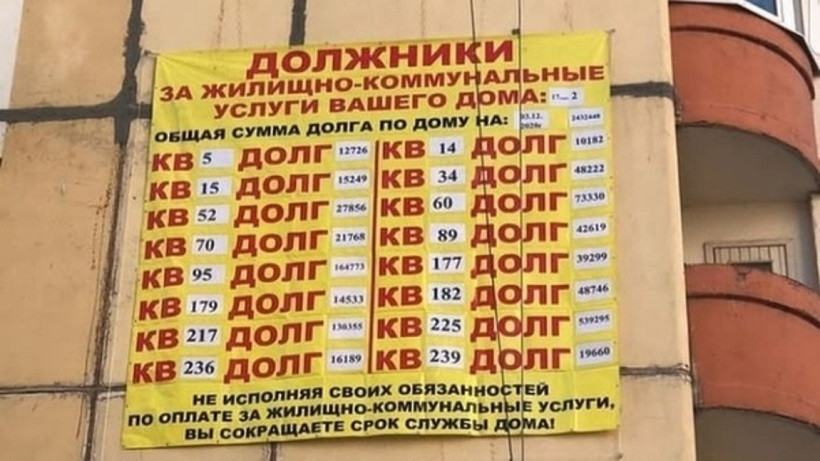 ForPost - Новости : Управляющие компании Севастополя будут ближе к народу