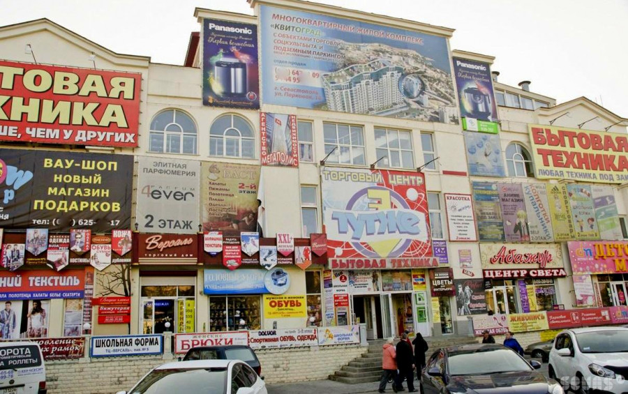 ForPost - Новости : Реклама в Севастополе в 2021 году станет больше и шире 