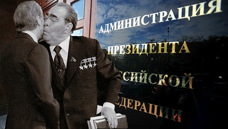 ForPost - Новости : Пожизненный чиновник: зачем Путин снимает возрастные ограничения для госслужащих