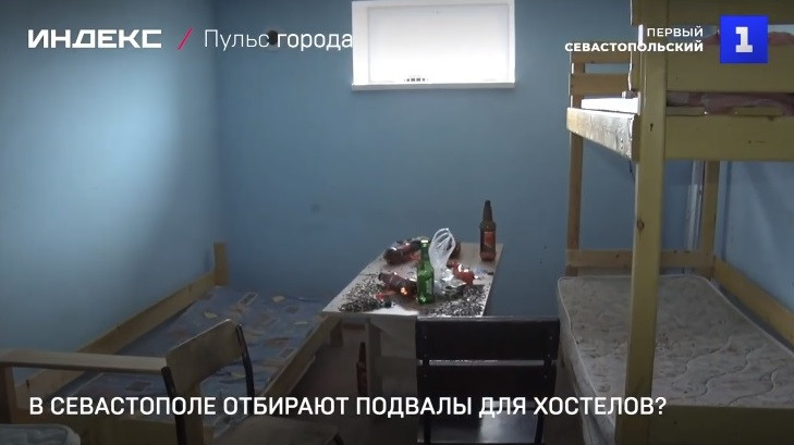 ForPost - Новости : В севастопольских подвалах «завелись» гастарбайтеры