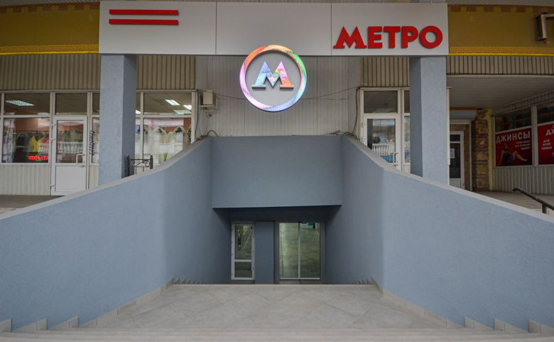 Магазин Герд Севастополь Каталог Товаров Магазин Герд Севастополь Каталог Товаров