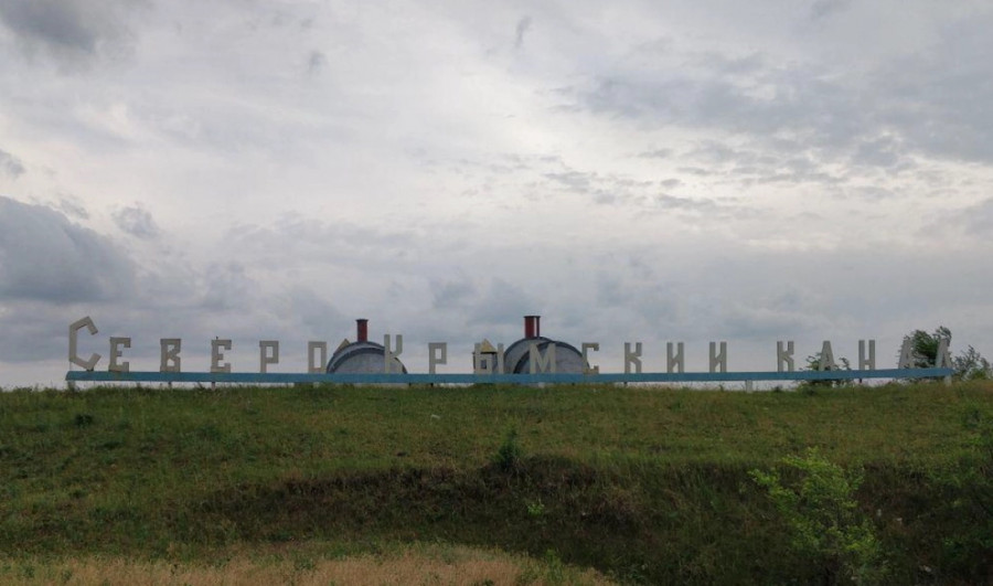 Украина готовит масштабную провокацию по Северо-Крымскому каналу
