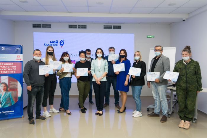 ForPost - Новости : В Севастополе состоялся мастер-класс «Новейшие направления в маркетинге и брендинге»