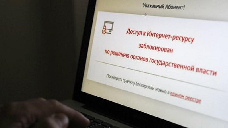 ForPost - Новости : Сайты в интернете будут блокировать без суда за очернительство