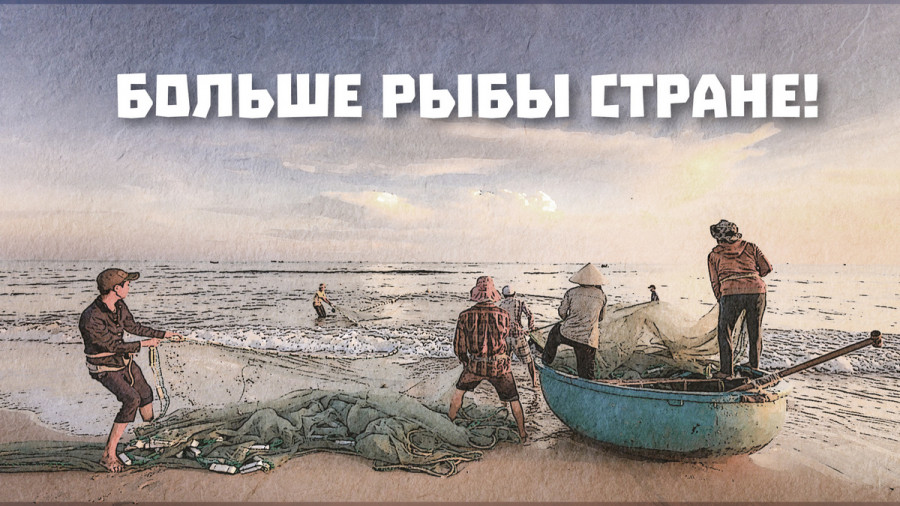 ForPost - Новости : Севастополю пора забыть праздник – День рыбака? ForPost «Реактор»