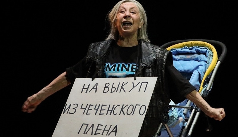ForPost - Новости : Спектакль с Ахеджаковой проверит Следком