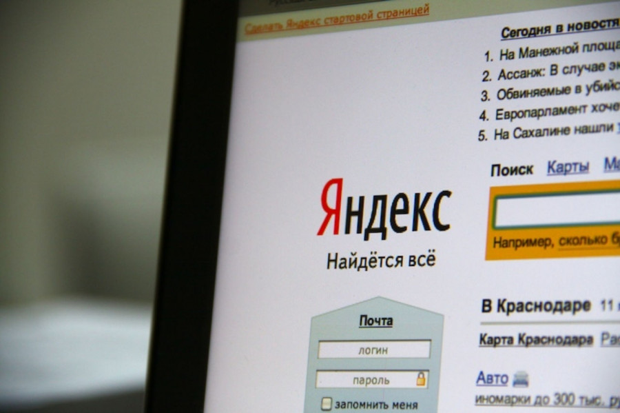 ForPost - Новости : Правительство выбрало "Яндекс.Поиск" для предустановки на гаджеты в РФ в 2022 г.