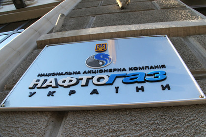 «Нафтогаз» сообщил о снижении суточного объема прокачки газа через Украину в два раза 