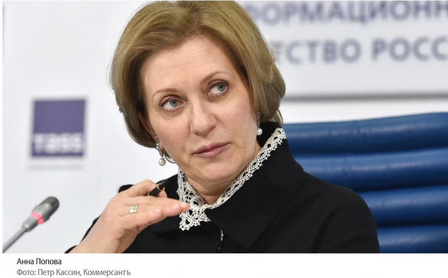 ForPost - Новости : Попова призвала ограничить контакты сейчас, чтобы хорошо встретить Новый год 