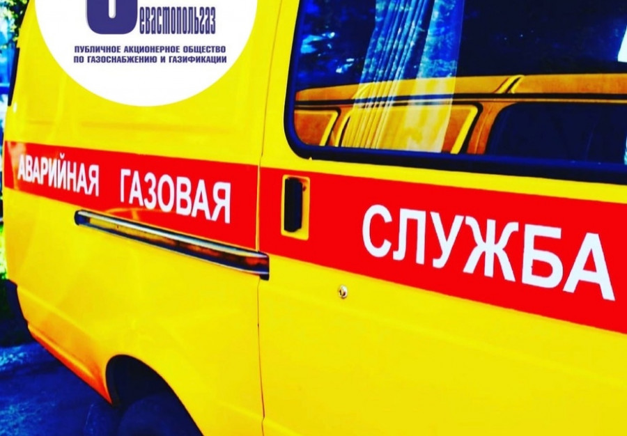 ForPost - Новости : В Севастополе за вознаграждение разыскивают опасного самоуправца 