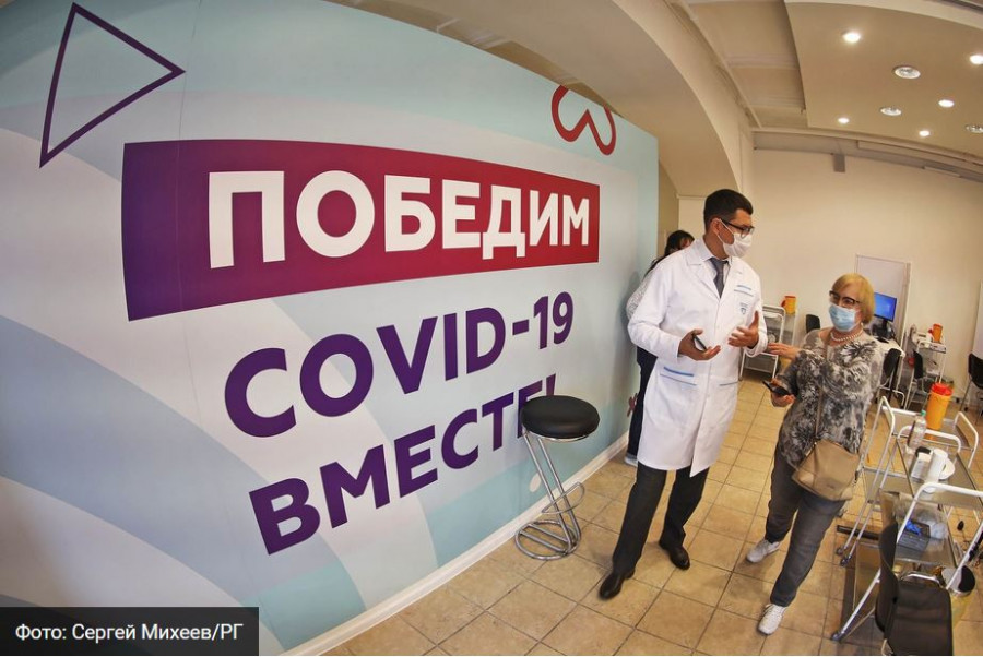 ForPost - Новости : Почему Россия по уровню вакцинации оказалась позади многих стран