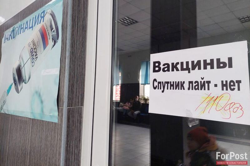 ForPost - Новости : Чем можно заменить дефицитный «Спутник Лайт» в Крыму