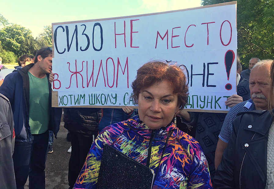 ForPost - Новости : Контракт по изолятору на Фиоленте рассмотрит суд Севастополя 