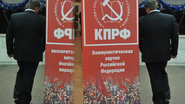 ForPost - Новости : КПРФ потребовала возбудить уголовное дело против Жириновского