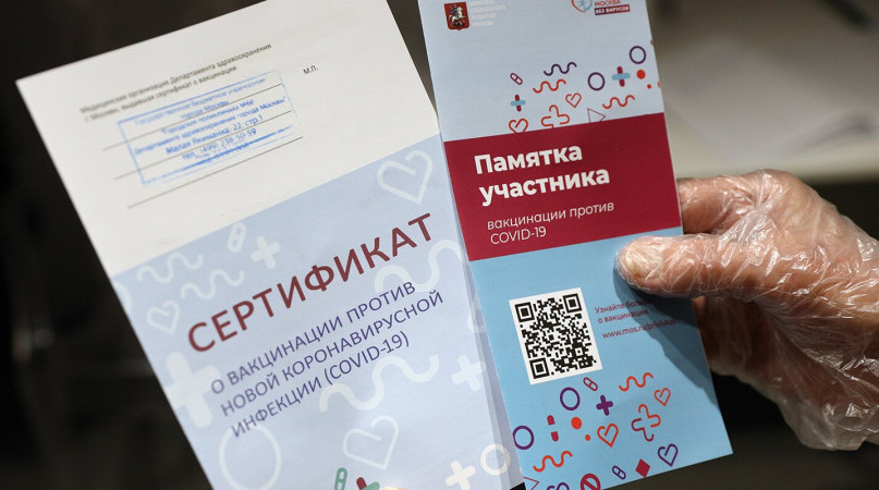 ForPost - Новости : Севастополь предложит России приравнять антитела к QR-кодам 