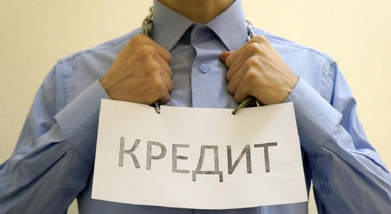 ForPost - Новости : Крым и Севастополь оказались в лидерах антирейтинга закредитованности населения