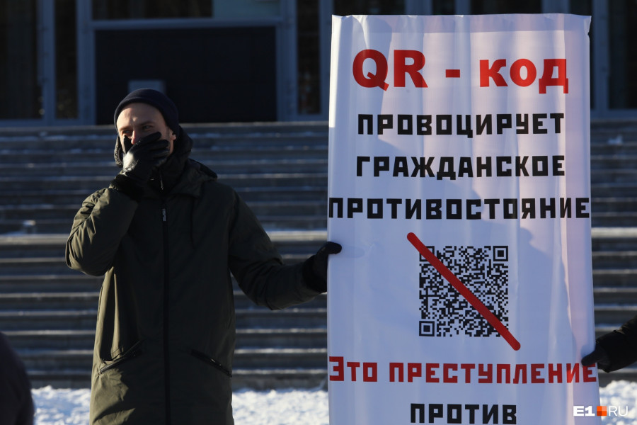 ForPost - Новости : Власти России будут узнавать о протестах и митингах заранее