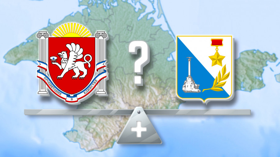 ForPost - Новости : Зачем опять поднимается вопрос о слиянии Крыма и Севастополя