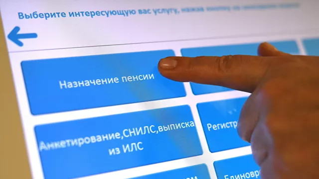 Уволили Перед Новым Годом Уволили Перед Новым Годом
