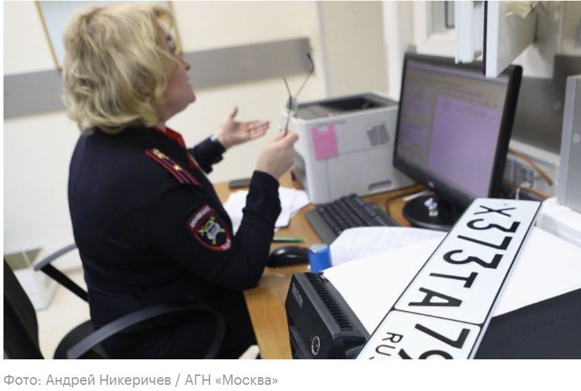 ForPost - Новости : МВД назвало причину сбоя в работе информационных ресурсов 