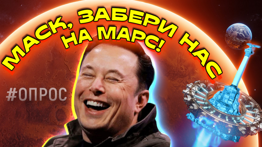 ForPost - Новости : К гадалке не ходи: что в Севастополе ожидают от 2022-го года? — блиц-опрос