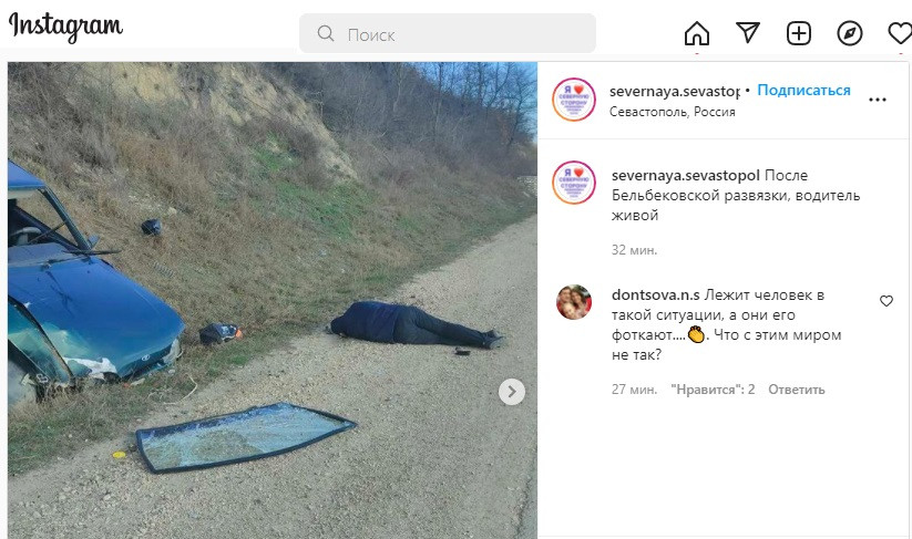 ForPost - Новости : В Севастополе пьяный водитель совершил одиночный кульбит 
