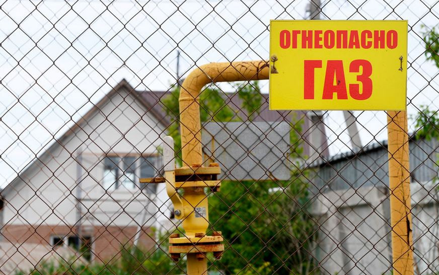 ForPost - Новости : В Минэнерго рассказали, как вернуть деньги за подведение газа к дому 