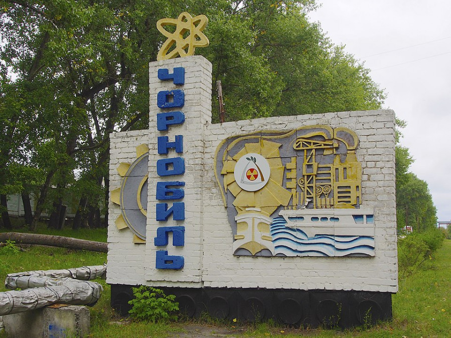 ForPost - Новости : У Чернобыльской аварии появились положительные последствия