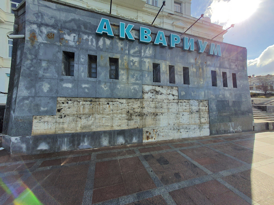 ForPost - Новости : Центр Севастополя уже год «украшает» упавший фасад «Аквариума»