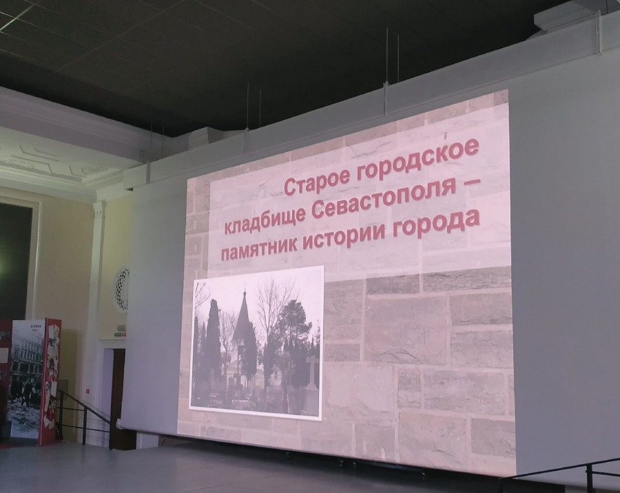 ForPost - Новости : Большой резонанс в Севастополе вызвала книга о старом кладбище
