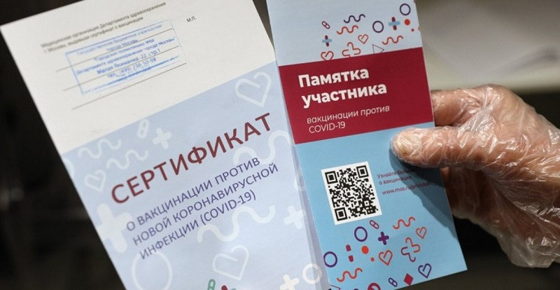 ForPost - Новости : Сертификат о вакцинации от ковида будут выдавать по-новому